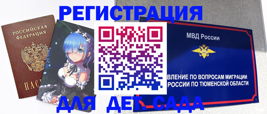 форма 3 в Североморске