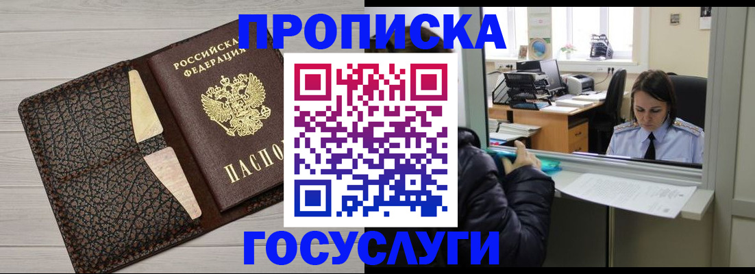 форма 3 в Североморске